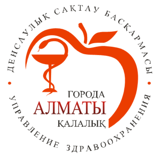 Алматы қаласының денсаулық сақтау басқармасы