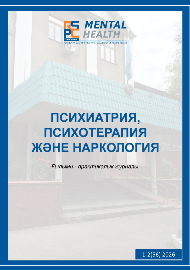 Journal_title_1-2542025.jpg