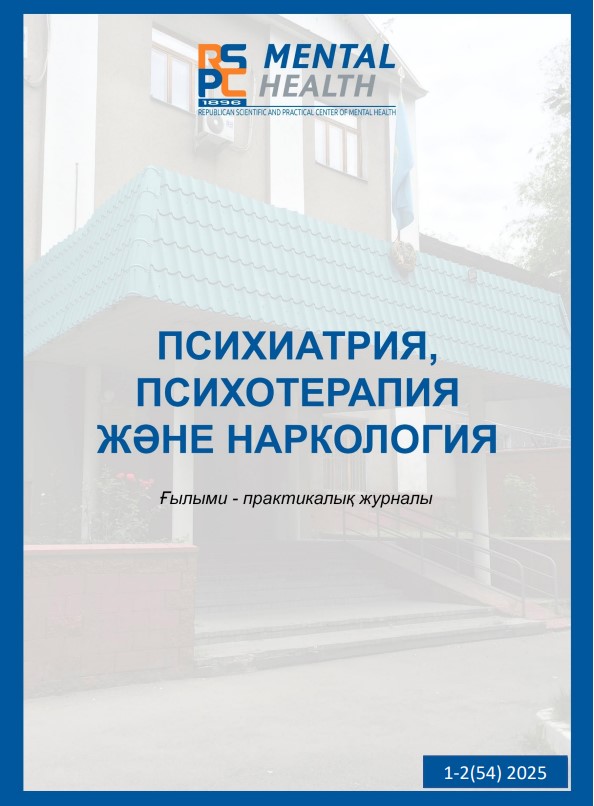 Journal_title_1-2542025.jpg